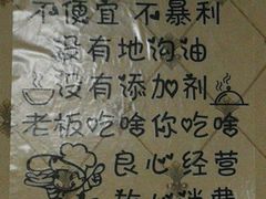 -黔府豆米火锅野菜馆(南马店)