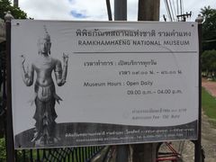 -兰甘亨国家博物馆