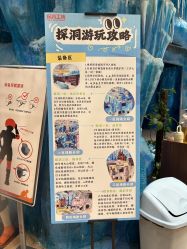 -探洞工场(重庆爱琴海旗舰店)