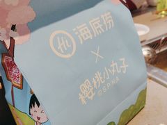 -海底捞火锅(振华商厦店)