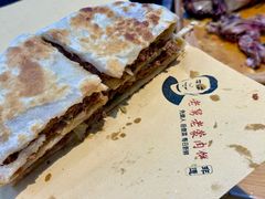 -老舅老蒙肉饼非遗店(一店)