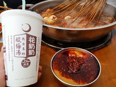 -昱欣麻辣烫·清真