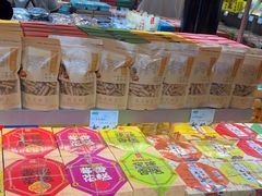 -乾芝斋·苏式糕点·碧螺春茶酥(平江路店)