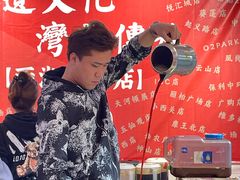 -香港鸳鸯王(西湖路店)