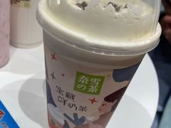 -奈雪的茶(新天地广场PRO店)