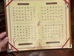 -王太饭堂