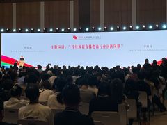 -上海跨国采购会展中心