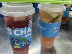 -茶救星球·蔬果茶(福田水围店)
