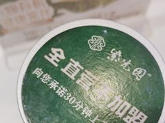 -紫光园(劲松店)