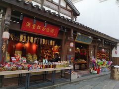 -大小河街