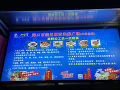 -板桥海鲜广场(文明东店)