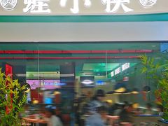 -蛙小侠(五象万象汇店)
