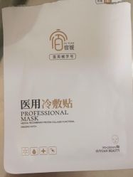 -北京米扬丽格医疗美容·联合丽格鼻整形中心