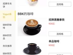 -BE BRIGHT KITCHEN(正佳广场店)