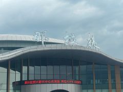 -新疆那拉提国家旅游度假区