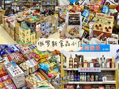 -紫荆城食品交易中心(华强北店)