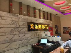 -欢乐迪KTV(南京夫子庙三山街店)