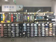 -迪卡侬(明光路店)