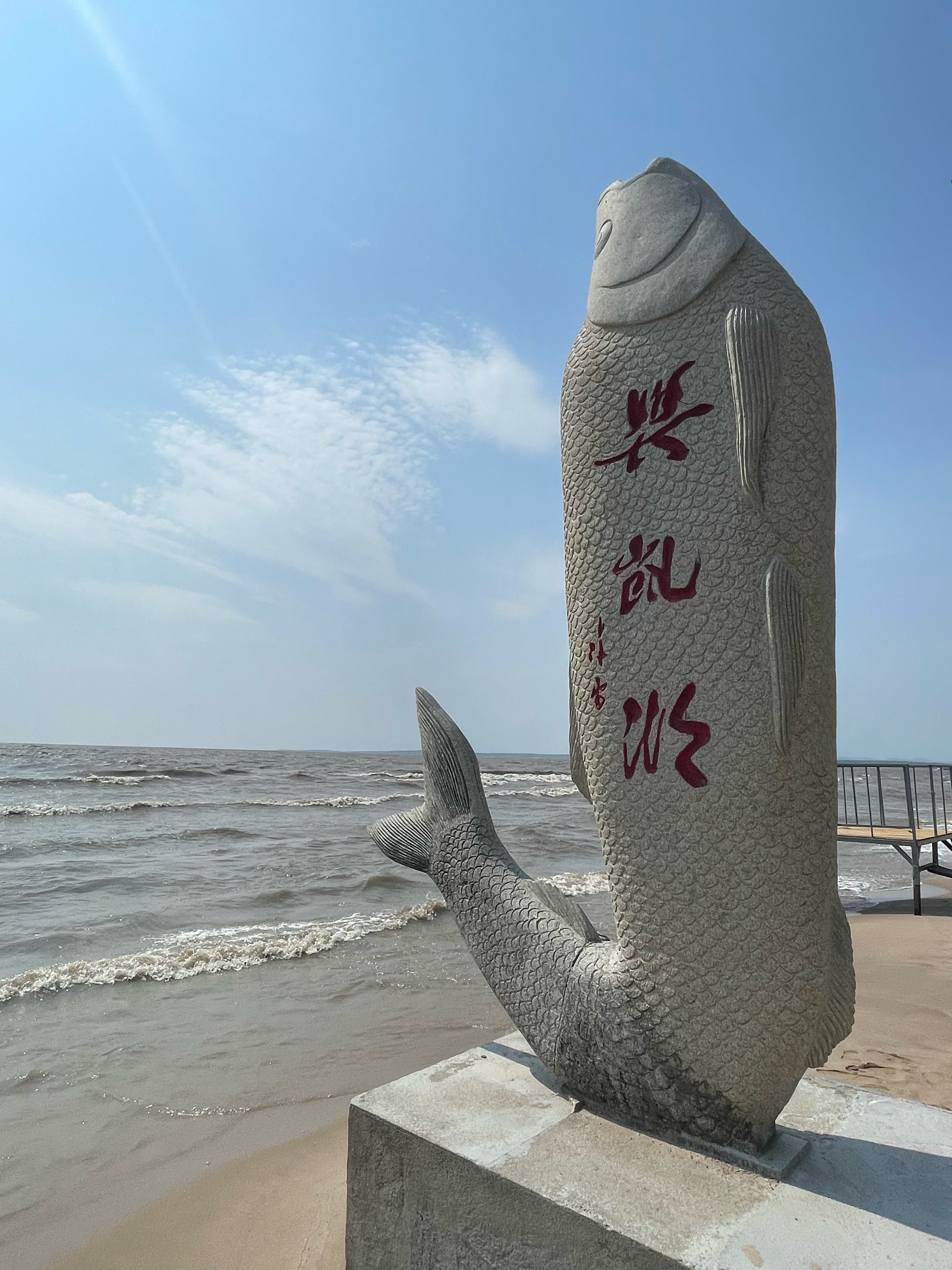 自然美景-兴凯湖