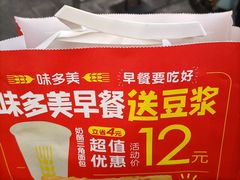 -味多美蛋糕(梨园店)