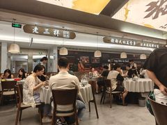 -老三样 · 江西菜馆(前海壹方汇店)