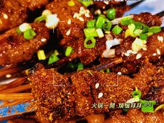 -贰醒·私房小院烧烤 (太古里店)
