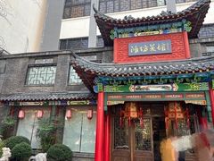 -鸢飞潍坊菜馆(鸢飞大酒店)