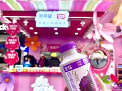 -利群商厦(台东店)