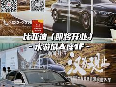 -鹏欣水游城
