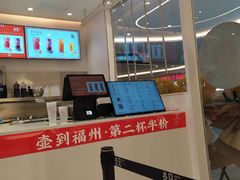 -壶见(苏宁广场B区店)