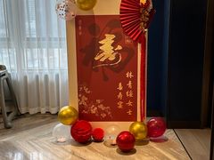 -鑫复盛礼记酒店·国家白金五钻酒家