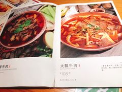 菜单-云海肴·汽锅鸡·云南菜(高德置地店)