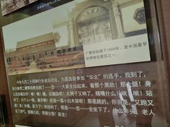 -老舍旧居