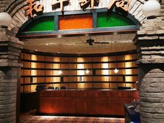 -和平菓局(王府井店)