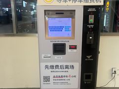 -荟聚西红门购物中心-停车场