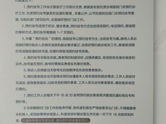 -北京熙仁医院眼科·近视手术专科