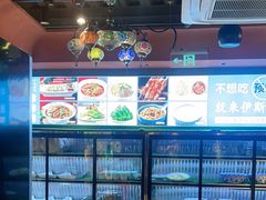 -伊斯麦尔丝路·新派菜(沙子口店)