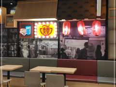 -永和大王(广渠店)