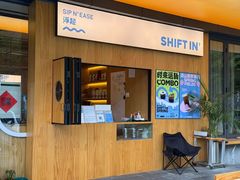 -Shiftin’浮起咖啡 (福保店)