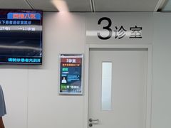 -南京鼓楼医院(鼓楼本部)