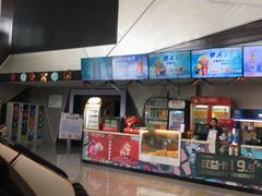 -保利万和CFR国际影城(钱江世纪城店)