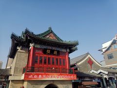 -古文化街旅游区