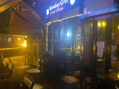 -Bombay Grill印度餐厅