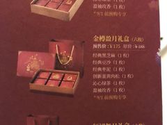 -鼎泰丰(渔阳店)