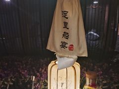 -淀里船宴(卓达店)