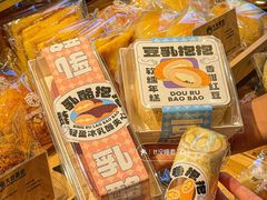 -大仓面包(西平店)
