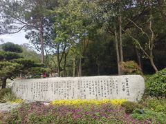 -黄公望隐居地