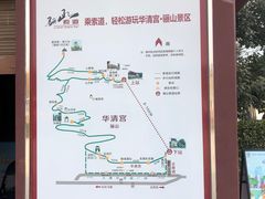 -华清宫景区