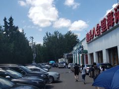 -汕头八合里海记牛肉店(清河店)