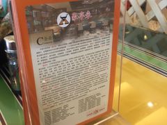 -豪享来(太平商场店)